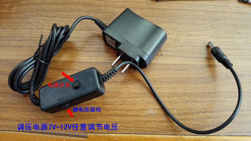 Original BRAND NEW 7V-12V 0-8A VOLTAGE REGULATION POWER SUPPLY