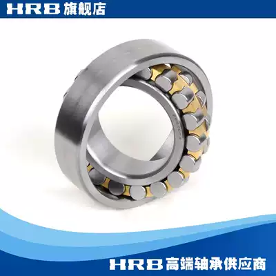 HRB new model 22220 CA Old model 53520H Harbin Bearing double row spherical roller bearing