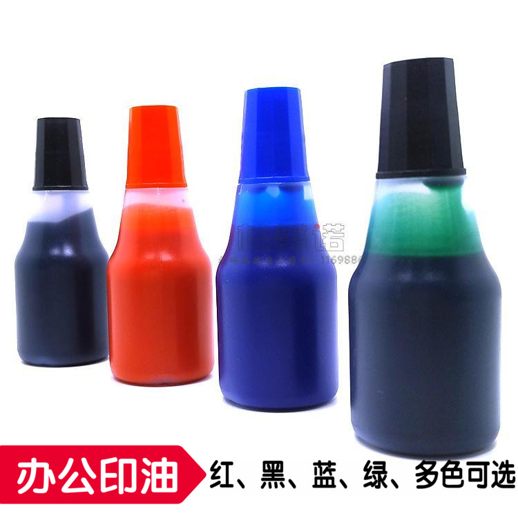 Gemeno water-based printing oil carton special quick-drying ink 25ML red, blue, green and black four-color coding machine ink hot sale