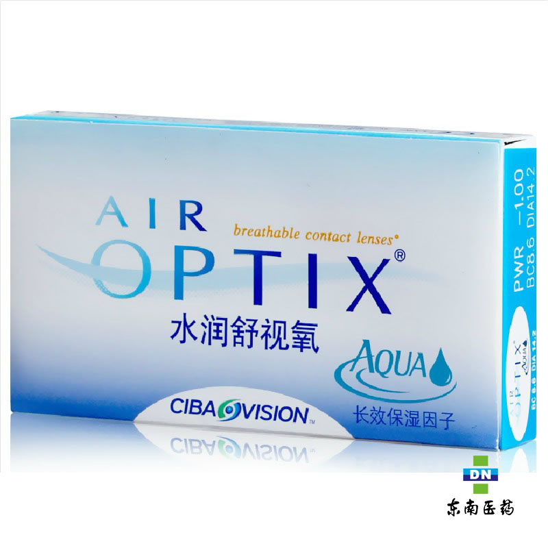 买1送5】视康水润舒视氧隐形近视眼镜月抛3片透明 超薄硅水凝胶HE