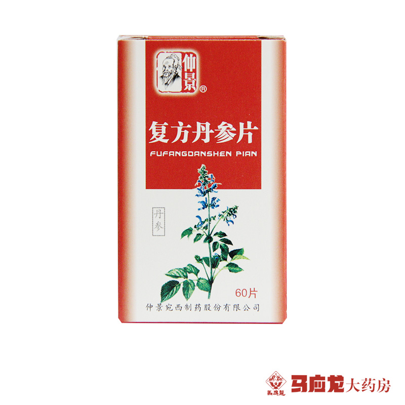仲景 复方丹参片 60片*1瓶/盒