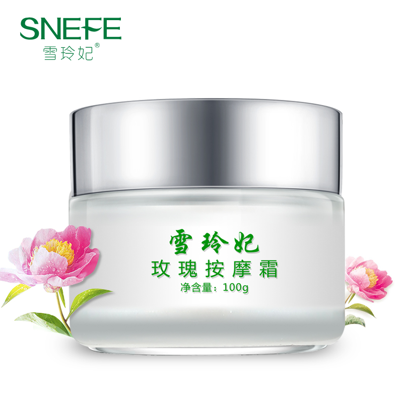 雪玲妃玫瑰按摩膏霜排毒膏韩国柠檬玫瑰精华面部毛孔清洁