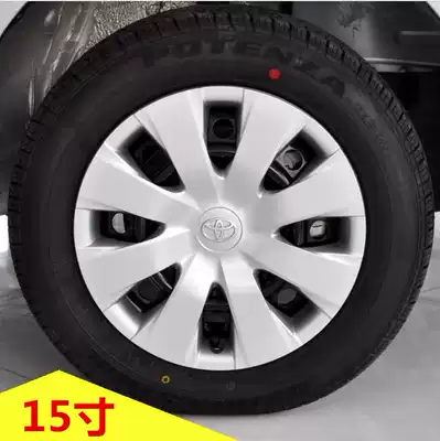 Toyota10-13 new Corolla wheel corolla 15 inch steel ring wheel housing cover decorative cover wheel ancient cover tire cover
