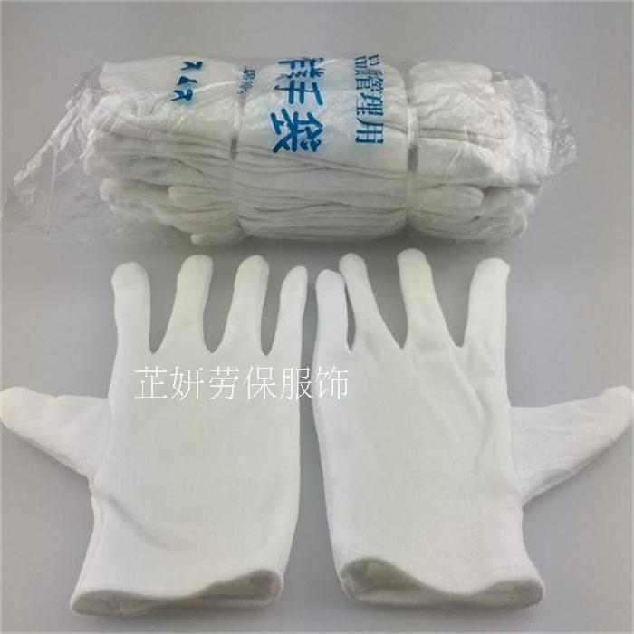 Factory direct sales of thickened white cotton gloves white cotton gloves cotton work quality control factory labor protection gloves