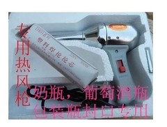 DZL - A12000 Adjustable Air Gun Thermal shrinkage gun Wine bottle - tape - tape - tape - tap - tap