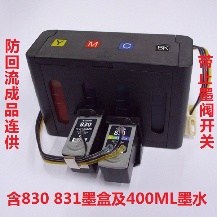 Canon ip1180
