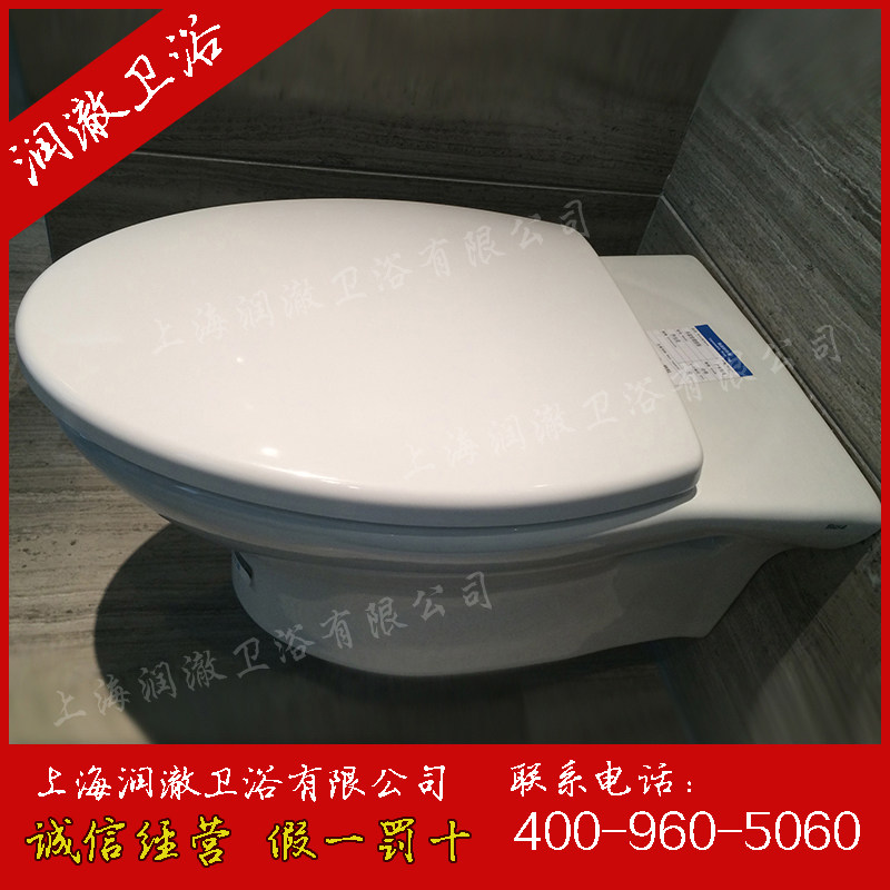 Купить Унитаз моноблок Специальная музыка Грузии настенный тип сиденье ...