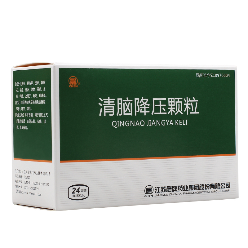 晨 清脑降压颗粒 2g*24袋/盒