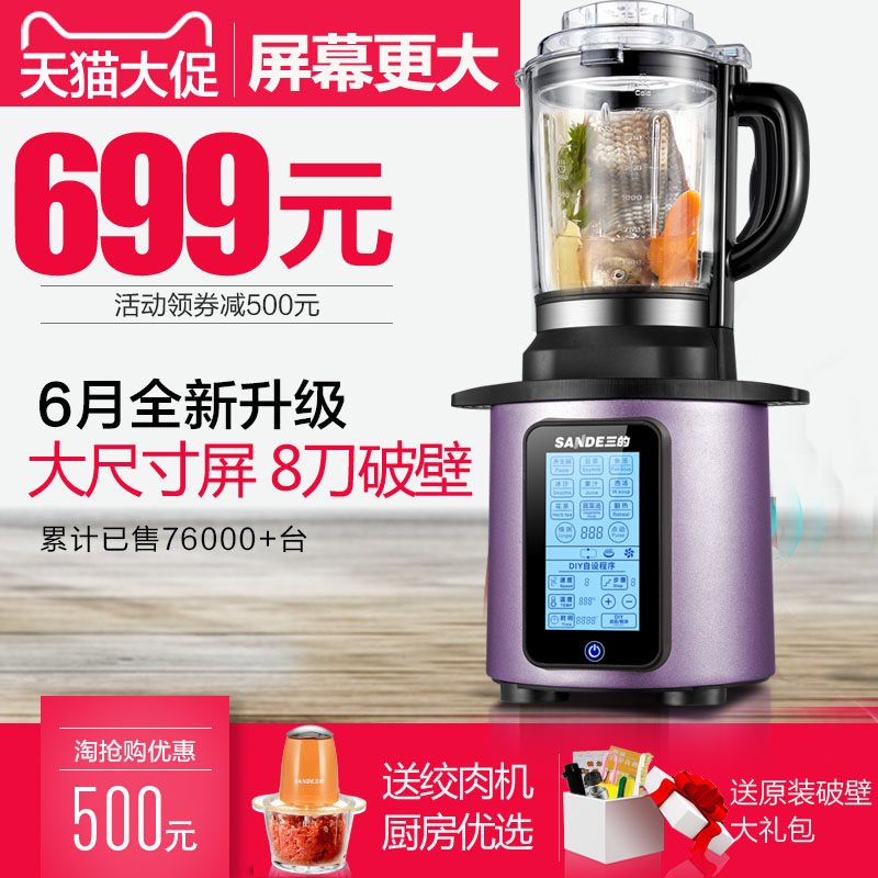 �����Ʊ�������sd510