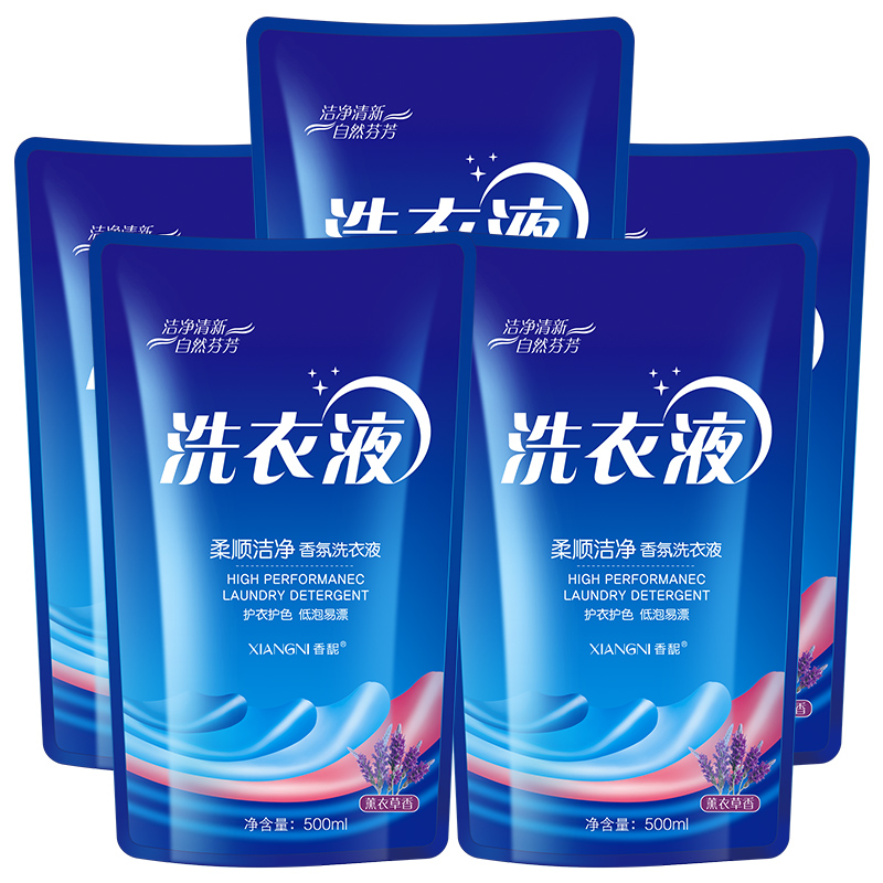 【5斤组合装】香馜深层去渍低泡易漂薰衣草洗衣液5袋