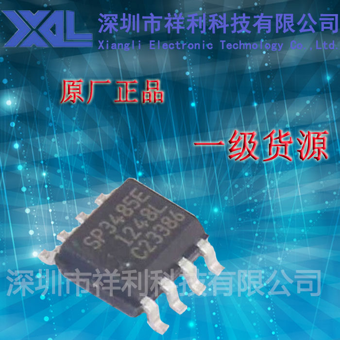 SP3485EN-L TR SP3485EN SP3485E (supply SIPEX low power consumption) brand new original