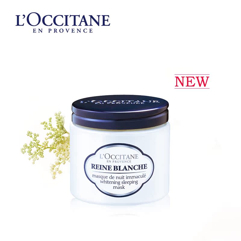 L'occitane/欧舒丹欧舒丹焕亮水凝睡眠面膜 100ml