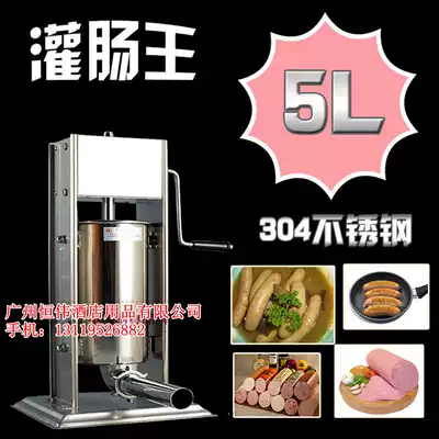 5L vertical manual sausage filling machine 304 stainless steel hand-operated sausage machine commercial enema machine for filling Ham