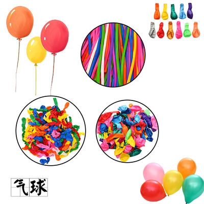 Wholesale of Children's Day scene decoration and arrangement supplies, wedding balloons, festive balloon ornaments, and Little Prince balloons