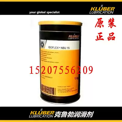 KLUBER ISOFLEX NBU15 12 High Speed Bearing Grease 1KG