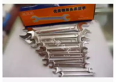 Shanghai Labor Brand 8 10-piece High-quality steel double-head wrench open-end wrench (5 5-24 32)