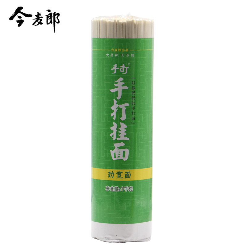 【天猫超市】 今麦郎 手打挂面（劲宽面）1000g  面条