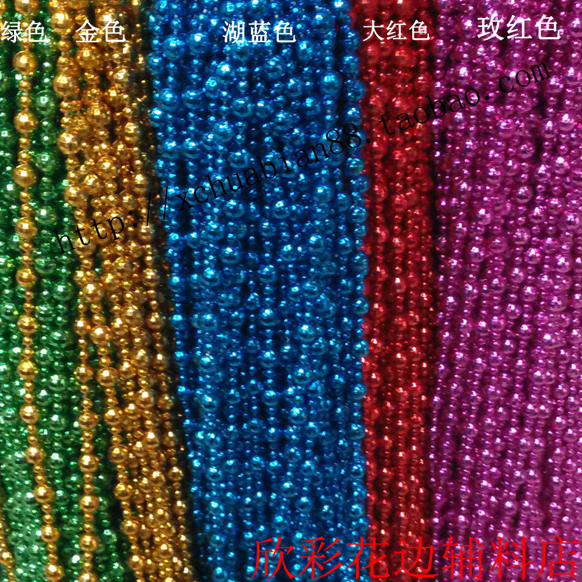 DIY material clothing accessories performance accessories chain earth thread beads gold silver 8mm diameter 15 yuan meters