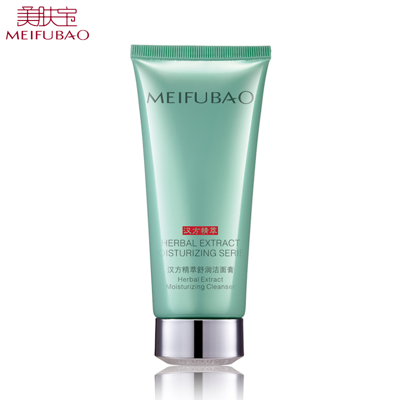 美肤宝洗面奶精萃补水舒润补水保湿深层清洁洁面膏正品化妆品