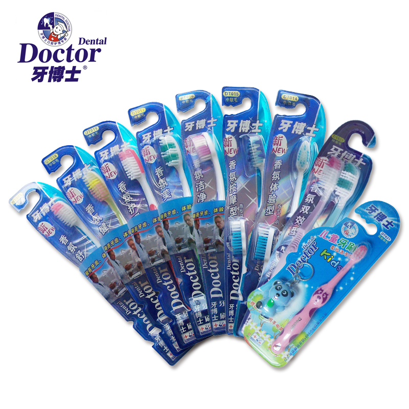 牙博士香氛美白牙刷 软毛中毛硬毛竹炭 清洁牙齿wd-111794