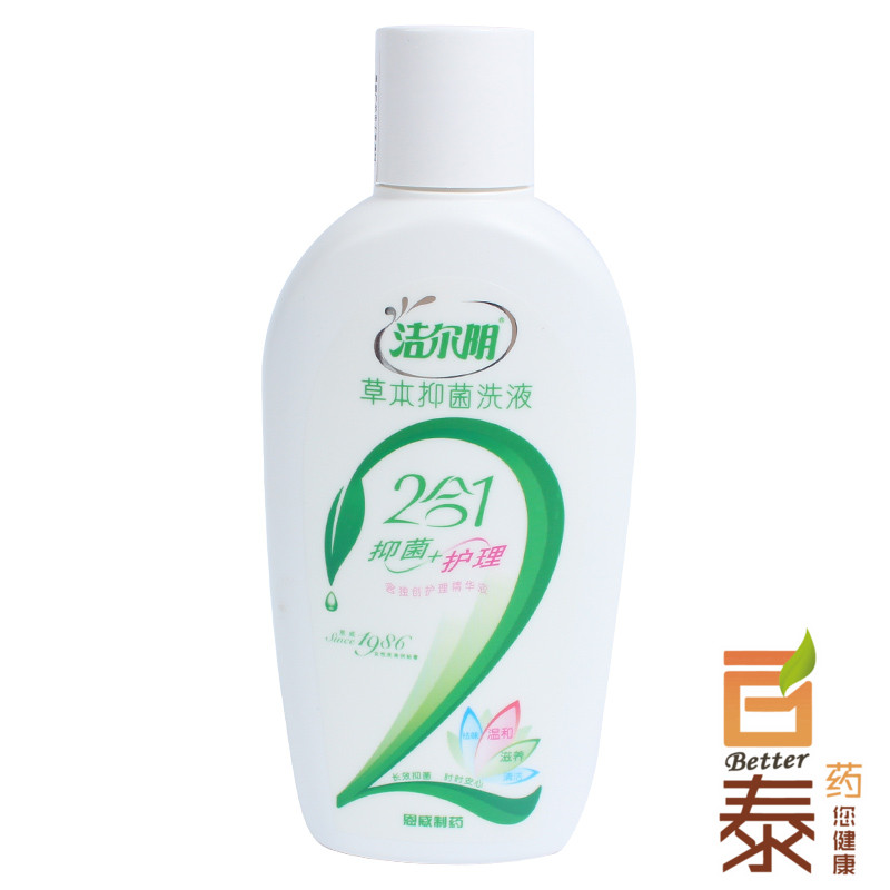 洁尔阴草本抑菌女性护理妇科洗液私处洗液去异味 2合1 BT