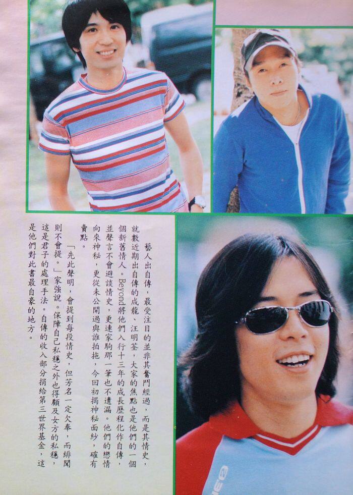 Beyond Hong Kong version of color page and report 1 page (reverse Grasshopper) 32K ￥25