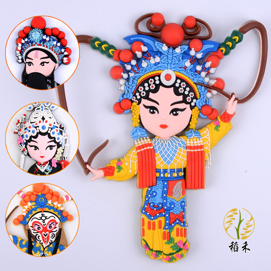 �����й�����ɫ���������20129