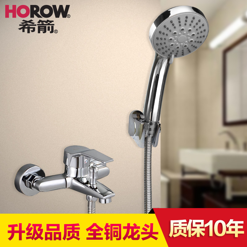 ϣ����ԡ�������׻�����װ