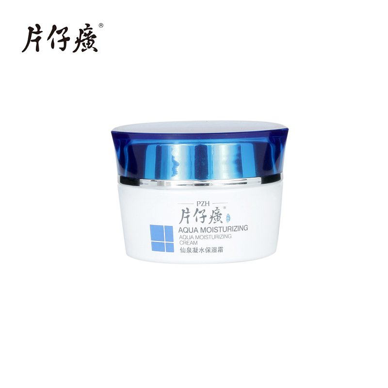 PZH/片仔癀仙泉凝水保湿霜50g补水抗干燥面霜补水保湿霜专卖正品