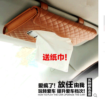 汽车内饰用品抽纸盒车载遮阳板车用纸巾盒卫生纸套天窗抽纸盒挂饰