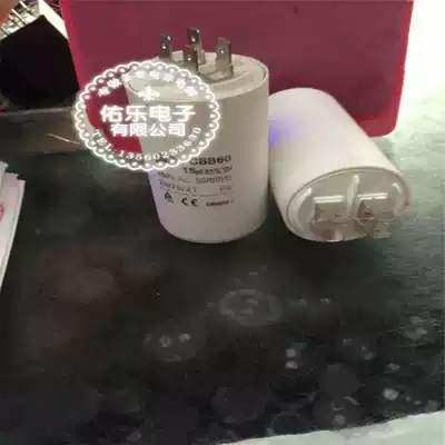 CBB60 35UF 450VDC bottom with screw insert washing machine motor starting capacitor starting capacitor