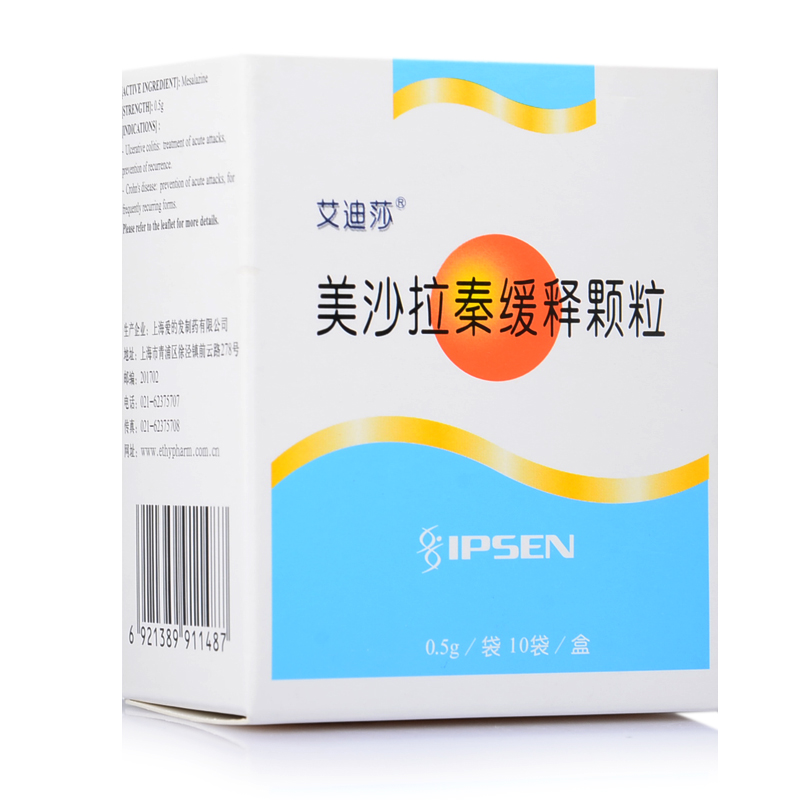 艾迪莎 美沙拉秦缓释颗粒 500mg*10袋/盒