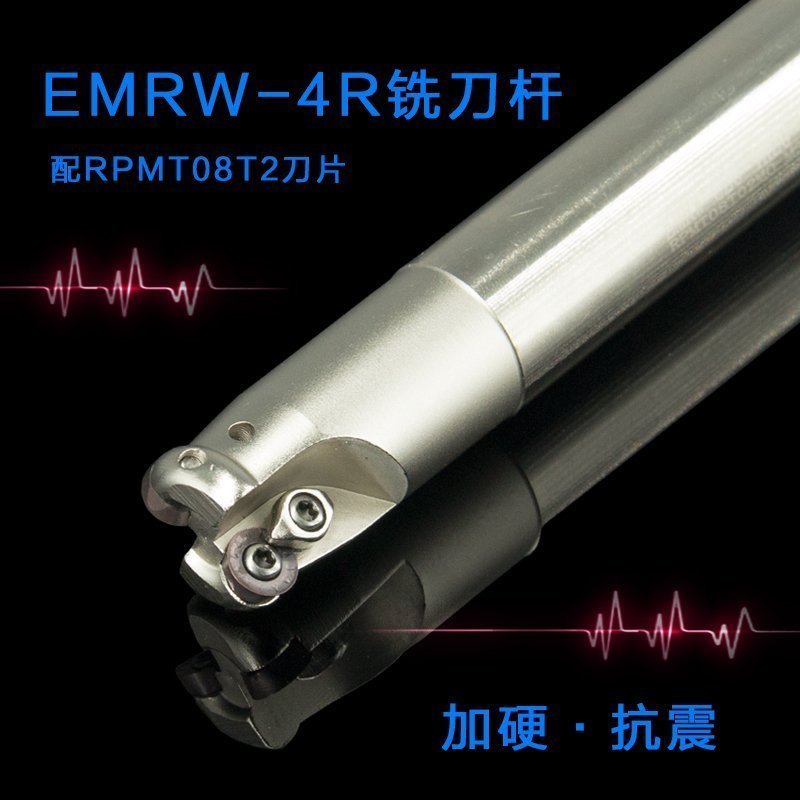 CNC CNC lathe tool powerfully hardened shock resistance knife EMRW round nose milling cutter