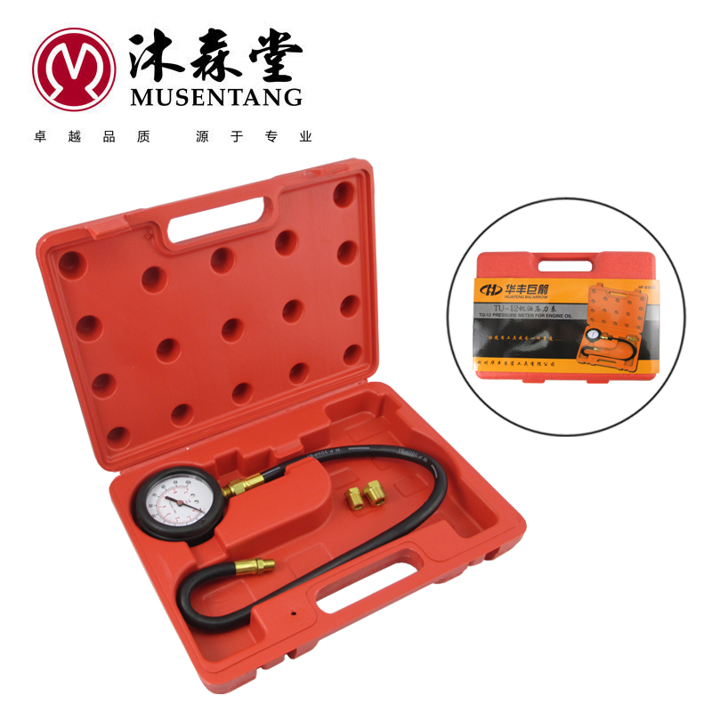 Special cylinder pressure meter tester overhaul meter for cylinder meter cylinder pressure meter car