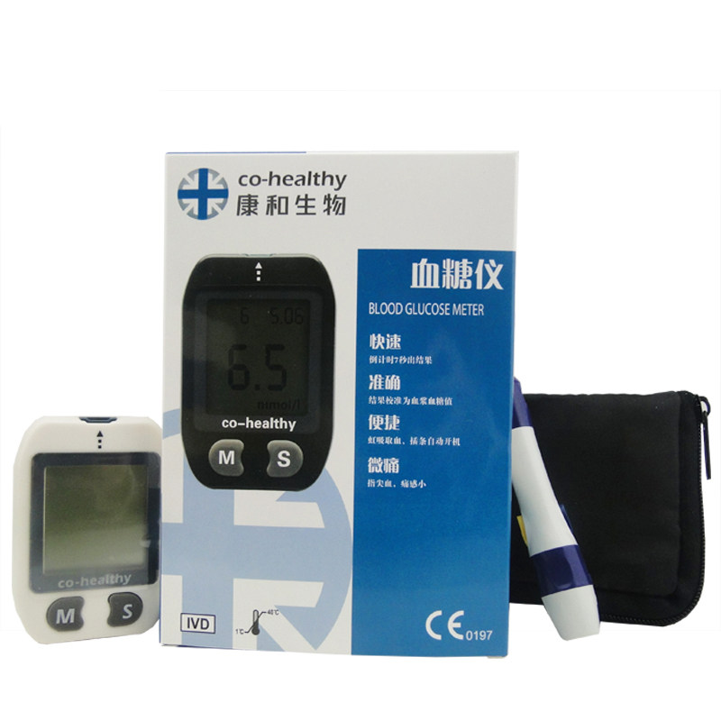 康和血糖仪送血糖试纸50/100/150片 携带方便操作简单 家用 包邮
