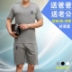 Mùa hè mỏng cha trung niên chạy bộ đồ thể thao giản dị nam trung niên quần short ngắn tay cỡ lớn hai mảnh bộ gió adidas Thể thao sau