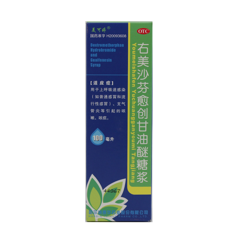 美可婷 右美沙芬愈创甘油醚糖浆 100ml*1瓶/盒好药师