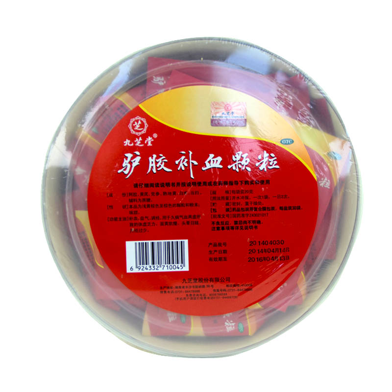 九芝堂驴胶补血颗粒30袋 调经补血阿胶补血颗粒冲剂包邮