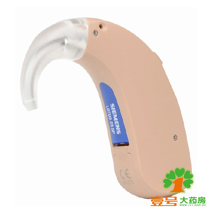 西门子 老人助听器 莲花 23SP 无线耳背式 耳挂式 助听机 包邮