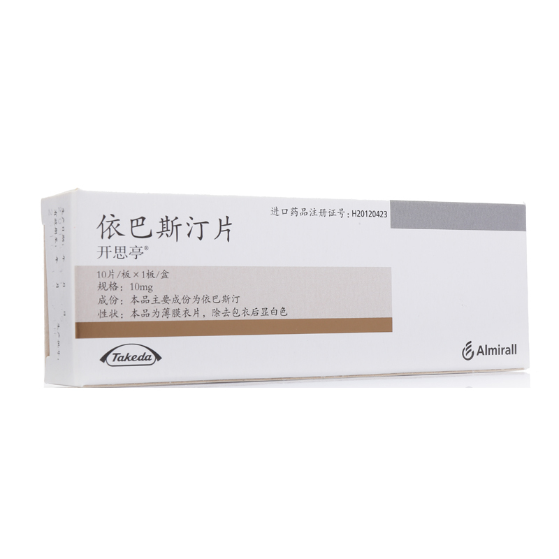 开思亭 开思亭 依巴斯汀片 10mg*10片/盒