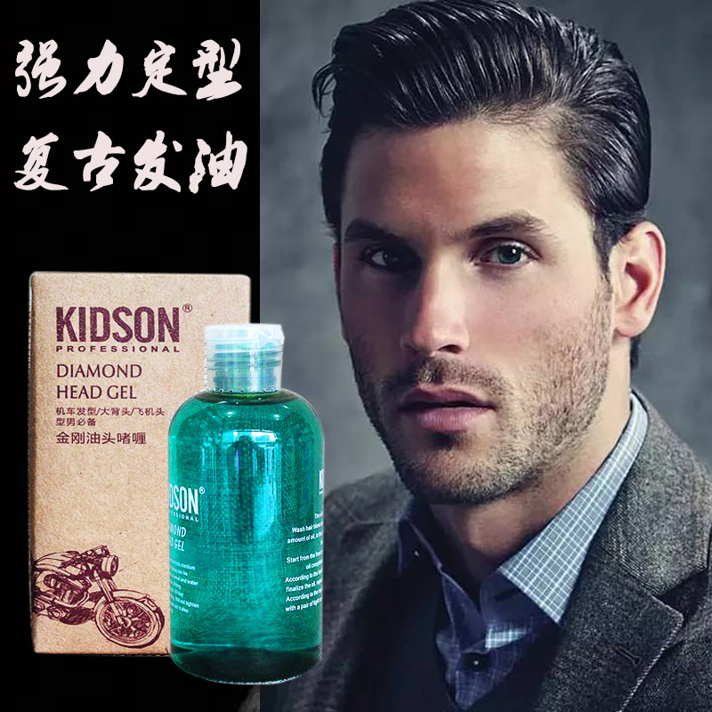 Powerful Retro Hair Oil Male Oil Head Back Hair Wax Persistent Moisturizing Styling Large Back Head Gel Cream Water Hair Gel Spray