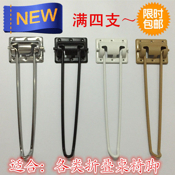 Bed Learning Origami Table Legs Containing Bracket Tea Table Hide metal folding foot Folded Foot computer Lazy People Little Dining Table