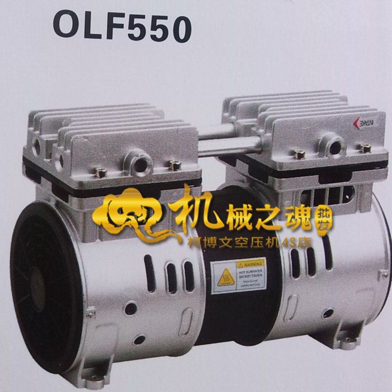 muted no oil handpiece 550W 600W air compressor handpiece air pump head motor with accessories OTunisi