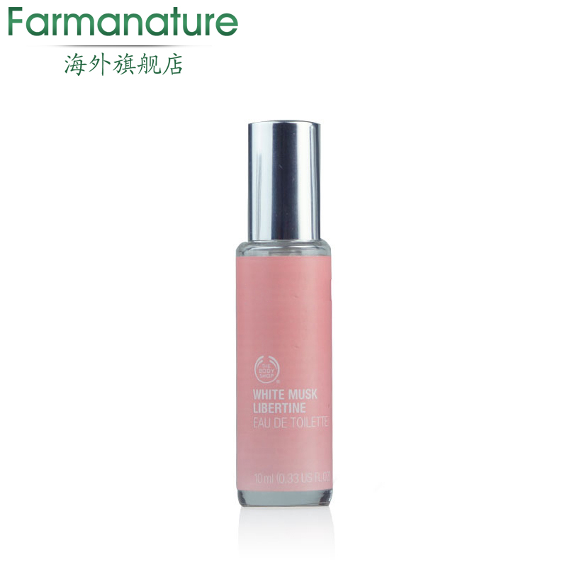 The body shop/美体小铺白麝香清香淡雅淡香水10ML