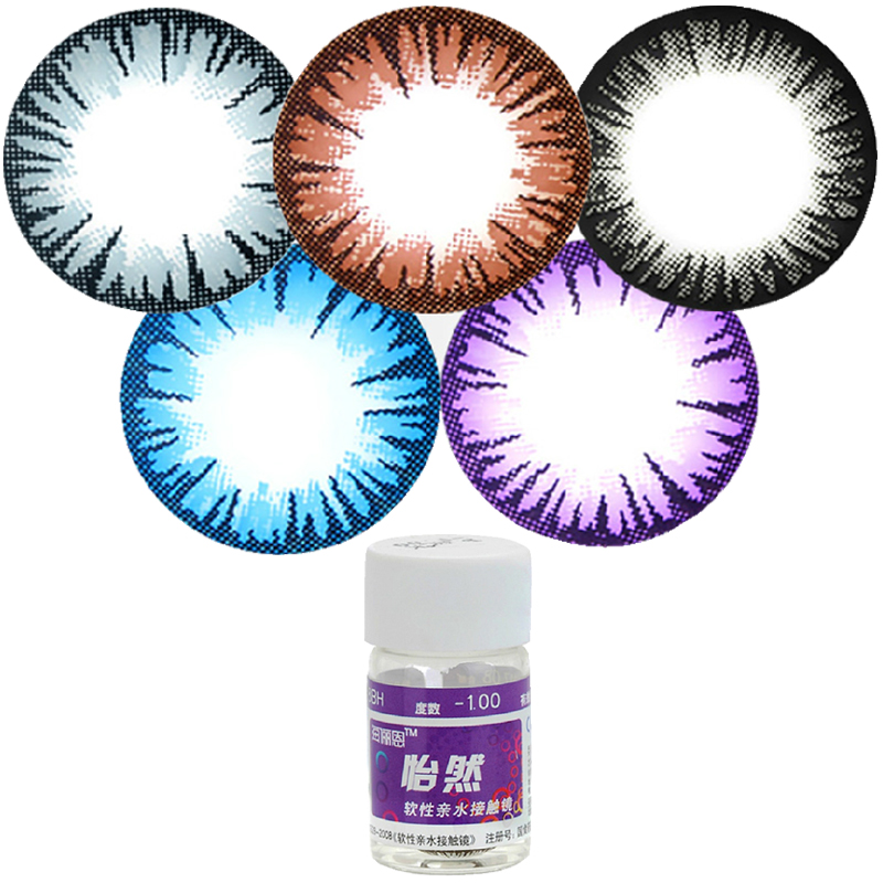 混血美瞳海俪恩怡然小直径自然年抛彩色近视隐形眼镜1片买2送盒dy