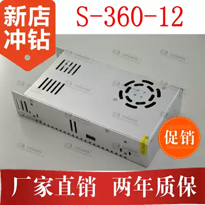 0-12V adjustable switching power supply 12V30A switching power supply 360W voltage adjustable DC power supply