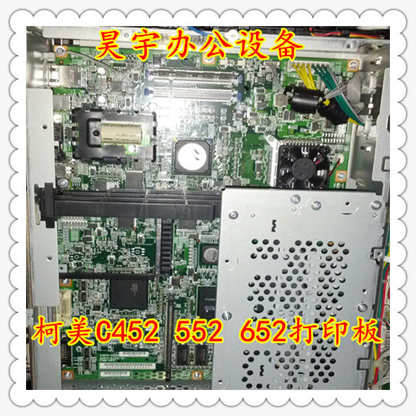 Konica Minolta C452 C552 C652DS Image Board Print Board
