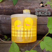 Taiwan Yellow Duckling optional translucent portable milk powder box milk powder storage box bag