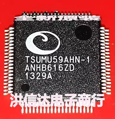 (Hong Xinda Electronics) new original spot TSUMU59AHN-1 LCD chip (straight shot)