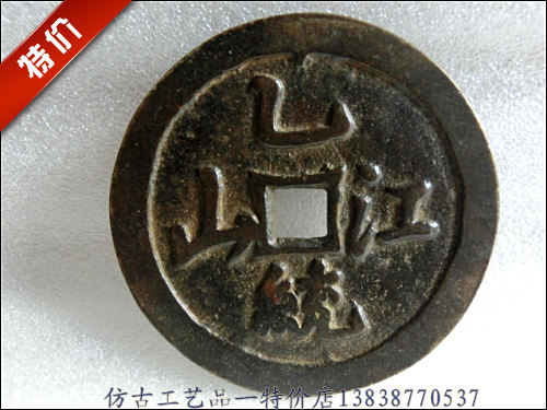 Imitation ancient handicraft antique bronze ware (a Jiangshan Mountain) Bauer with exquisite collection of excellent collection